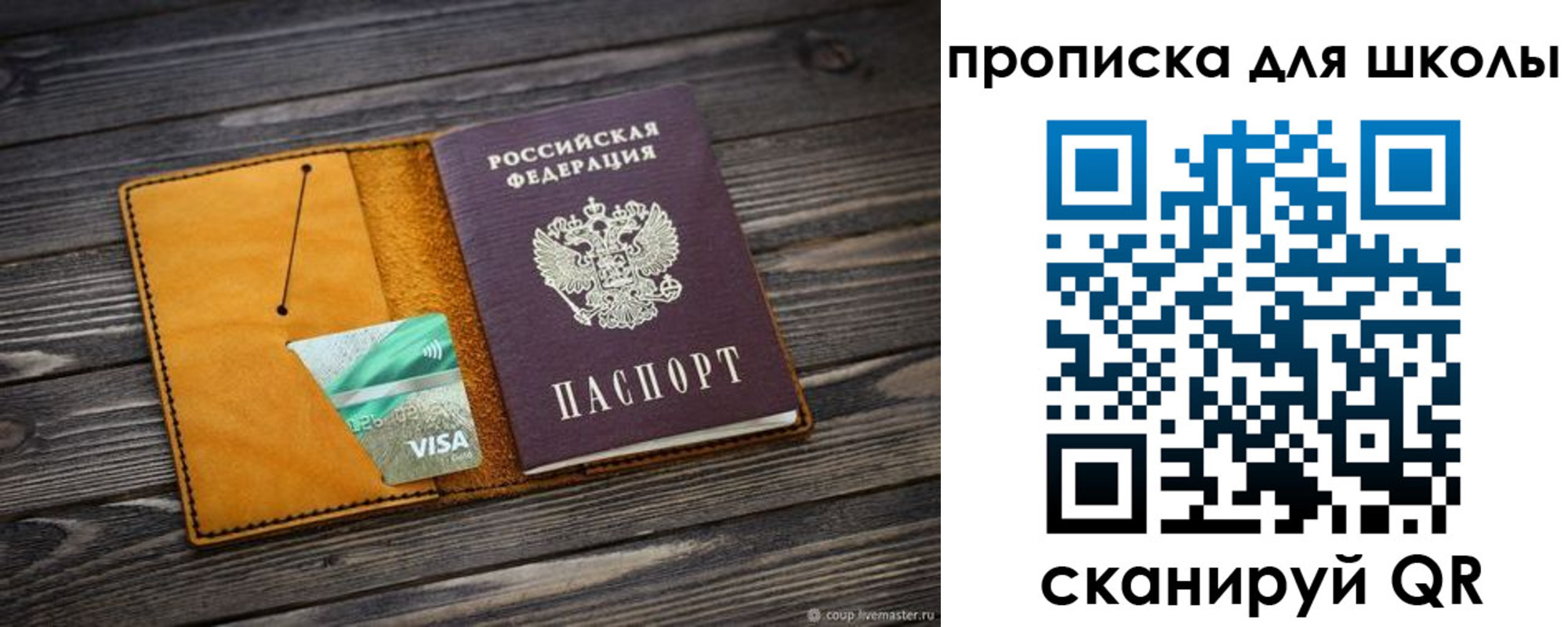 прописка иностранных граждан в Евпатории