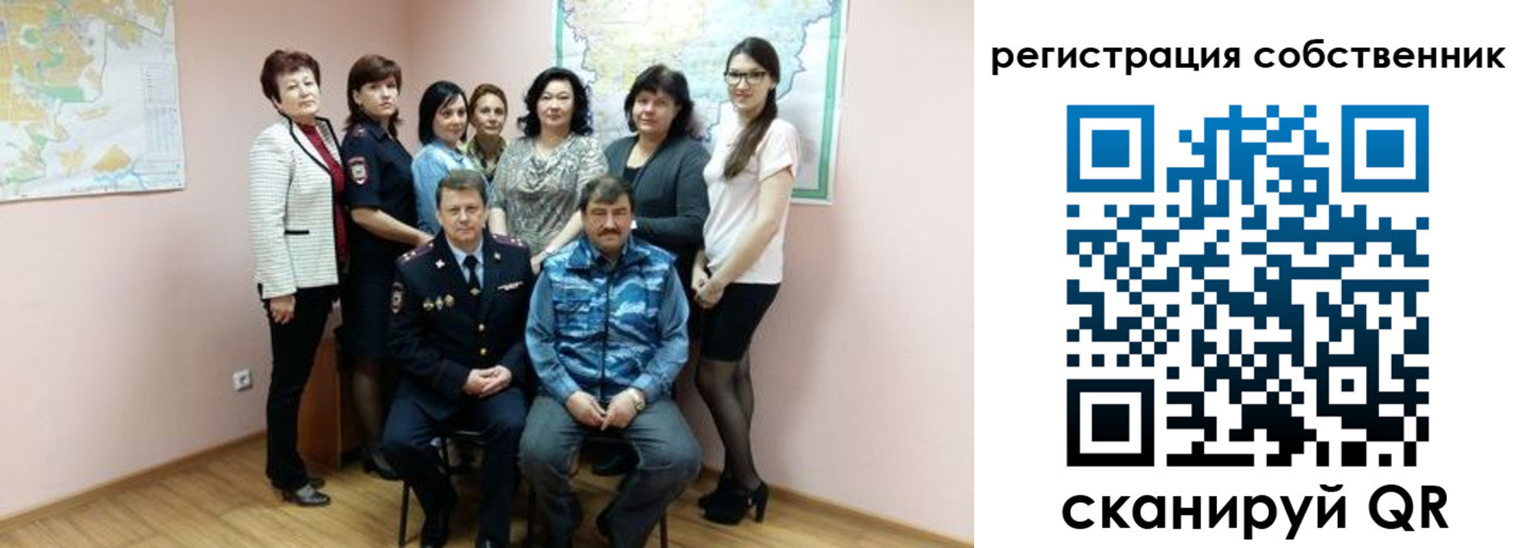 временная регистрация в Евпатории